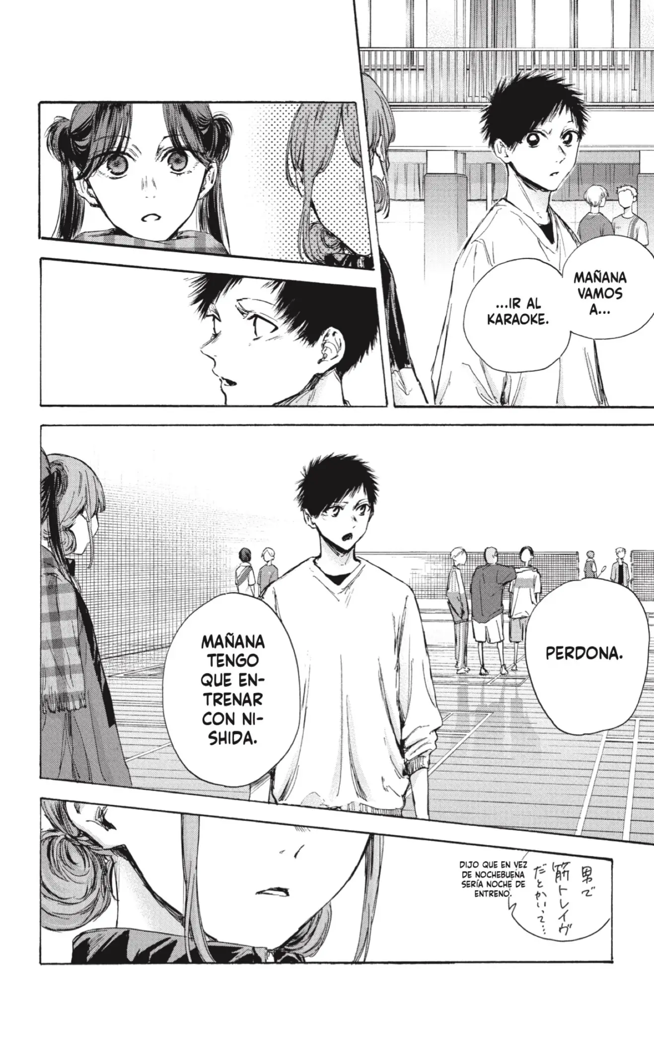 Read Blue Box ES Manga Online