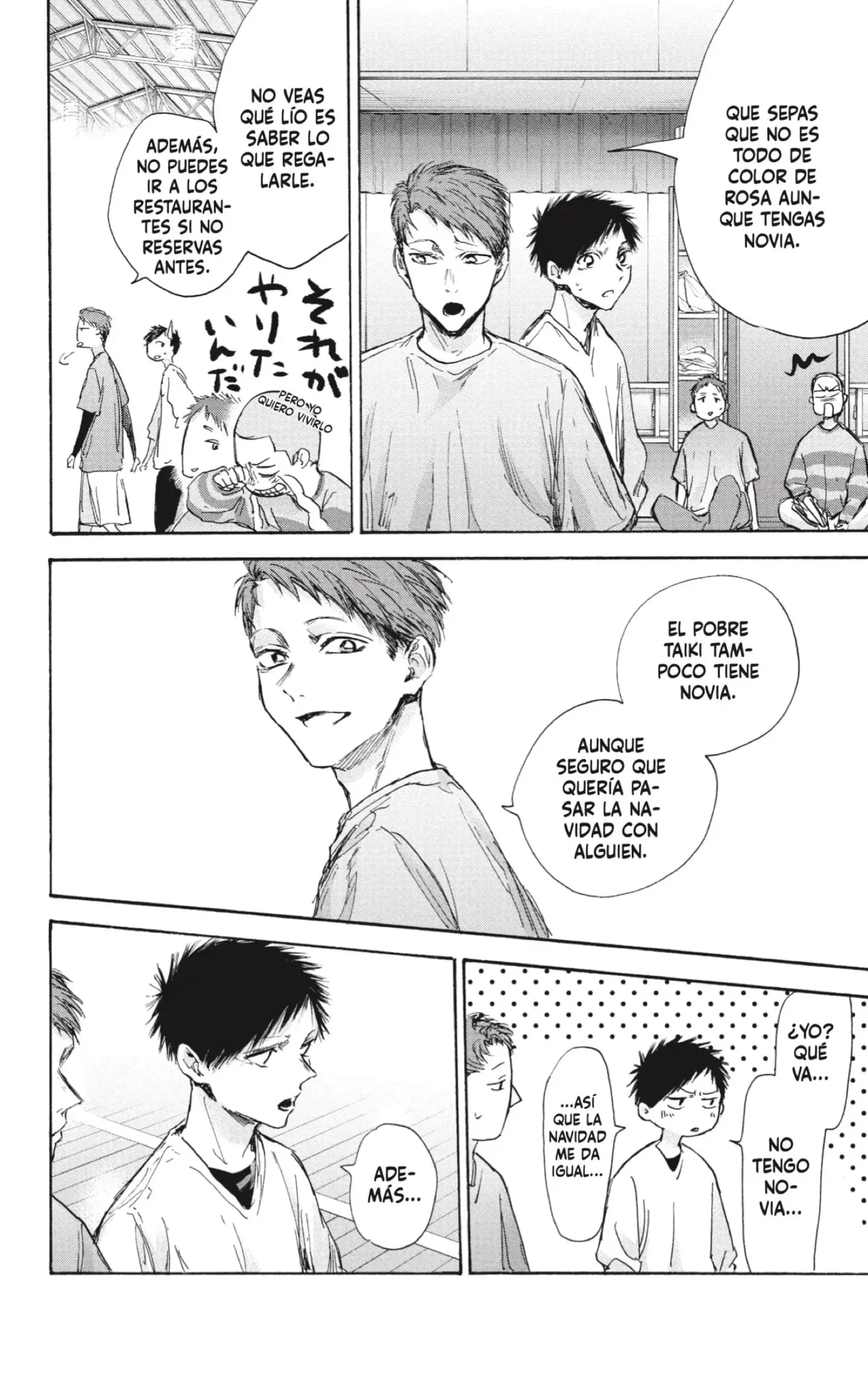 Read Blue Box ES Manga Online