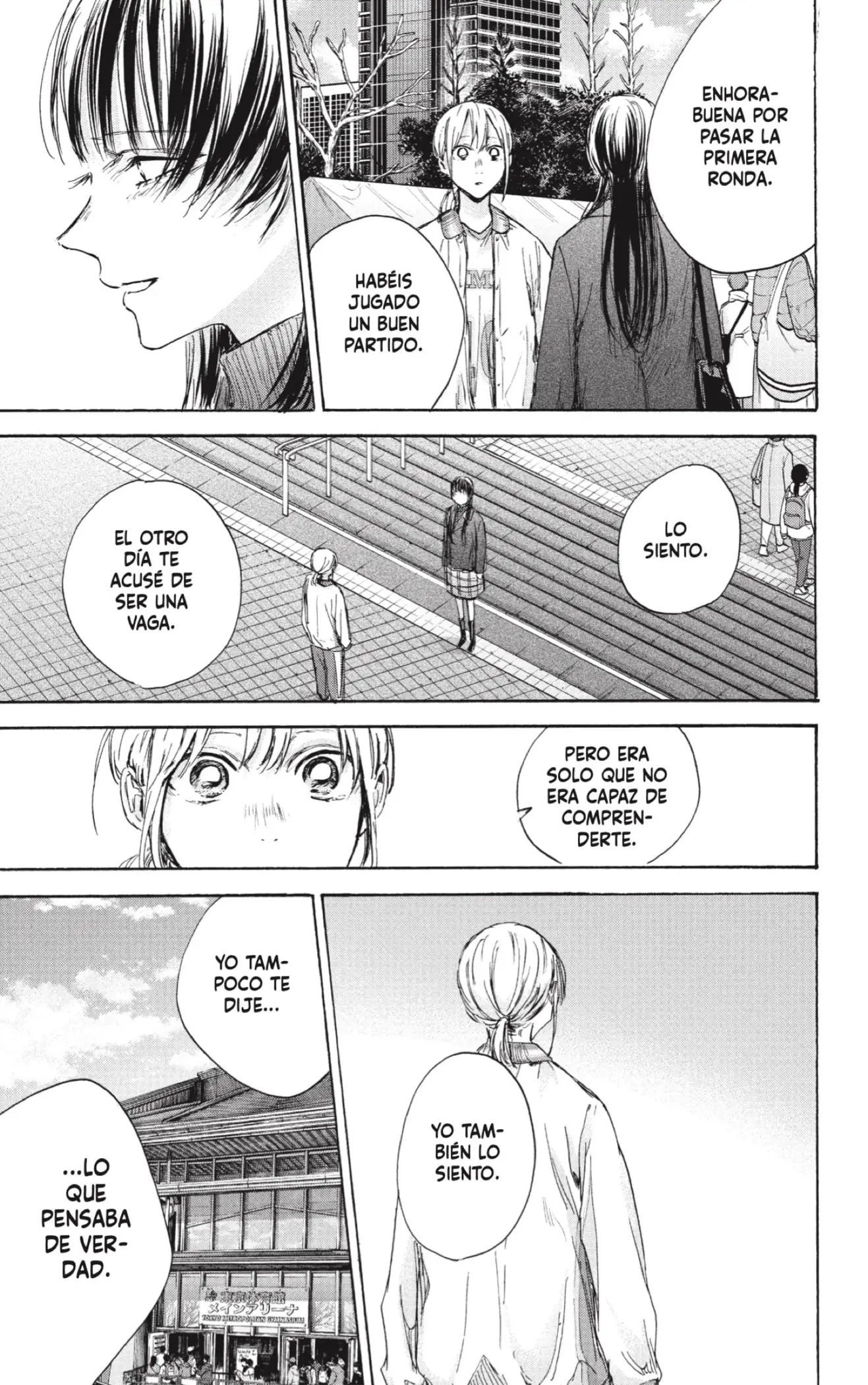 Read Blue Box ES Manga Online