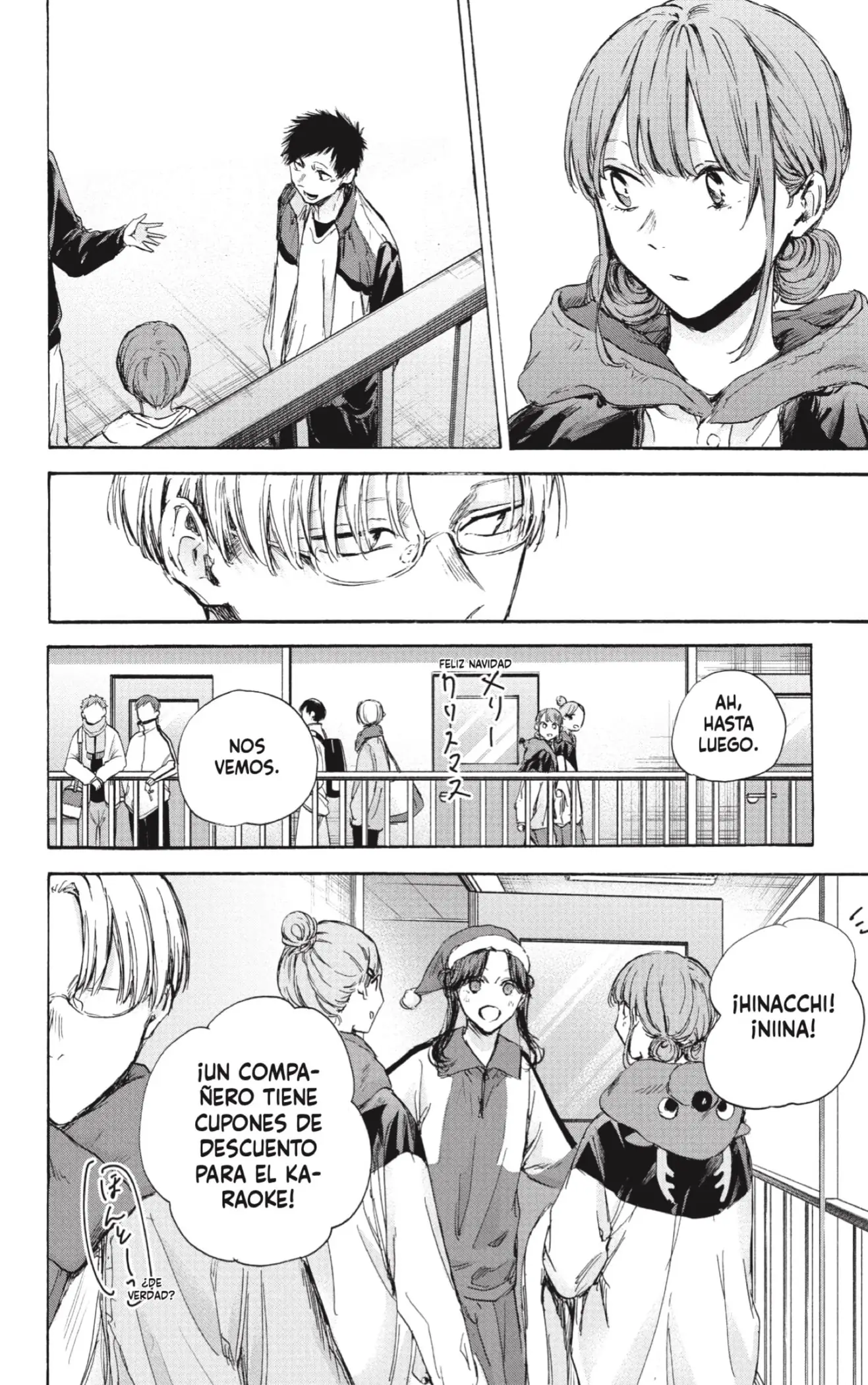 Read Blue Box ES Manga Online