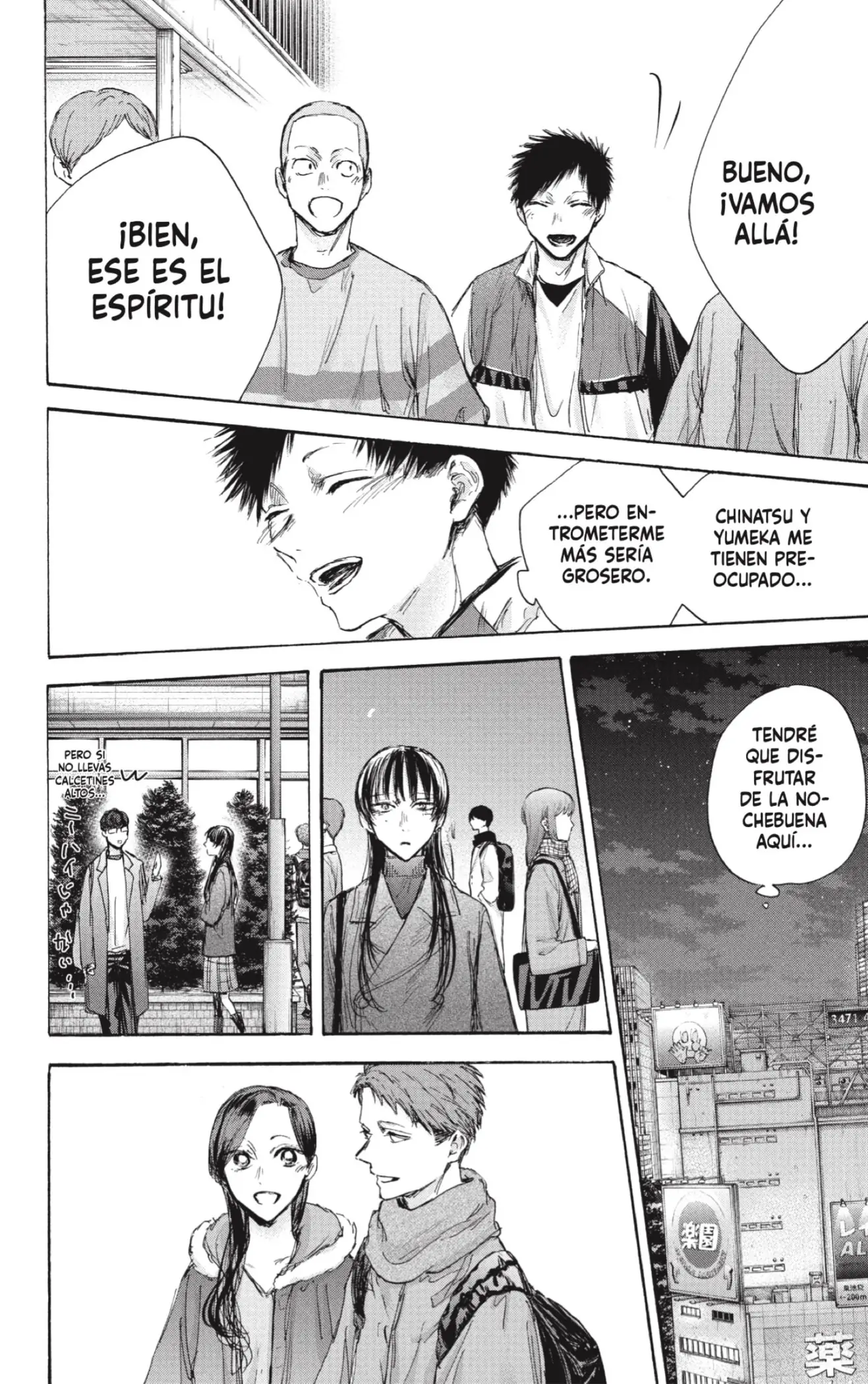 Read Blue Box ES Manga Online