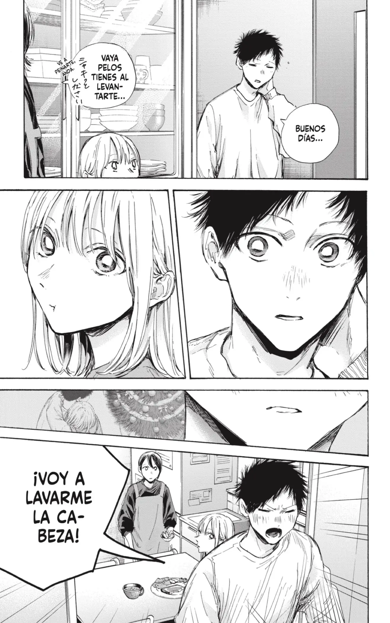 Read Blue Box ES Manga Online