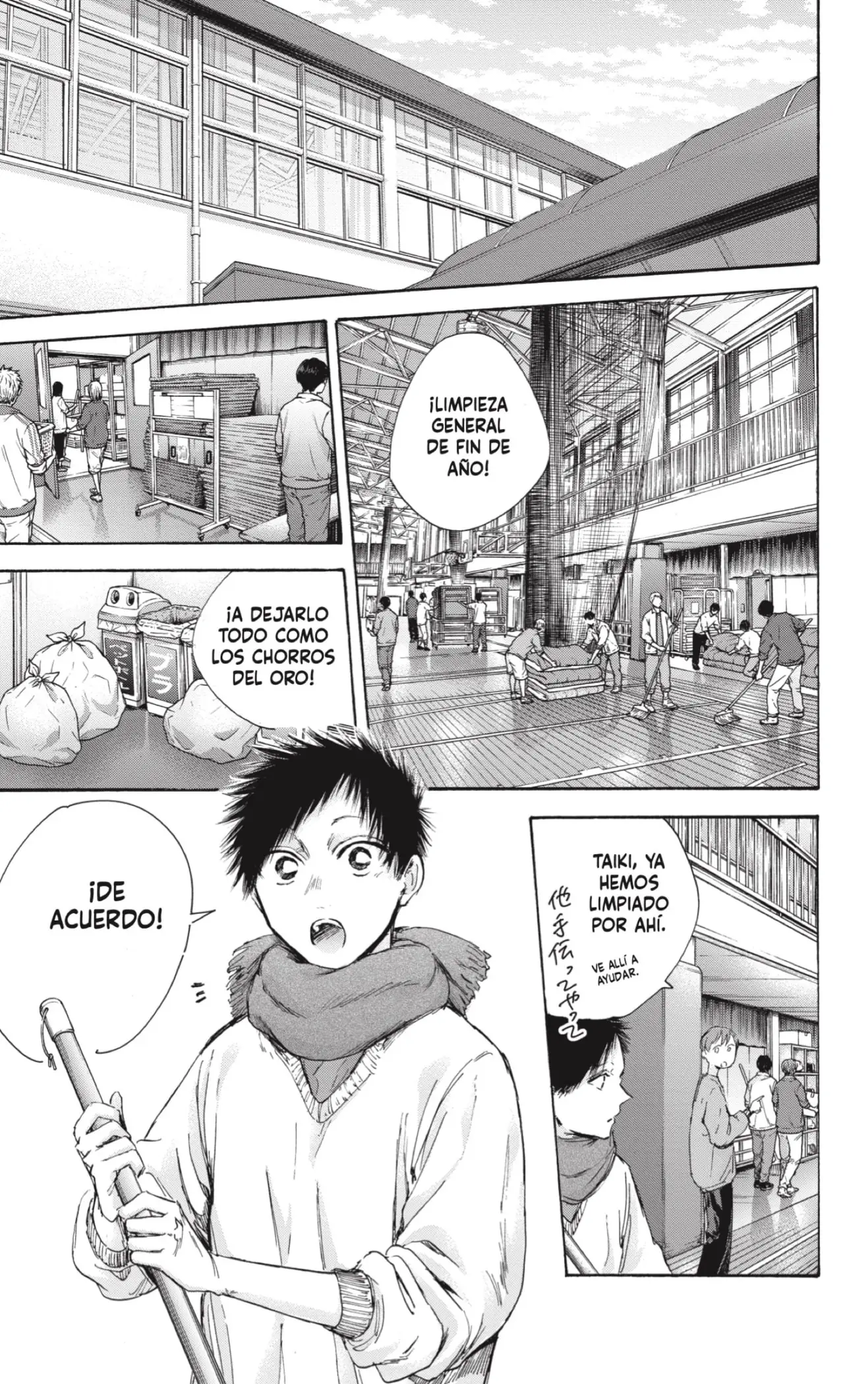Read Blue Box ES Manga Online