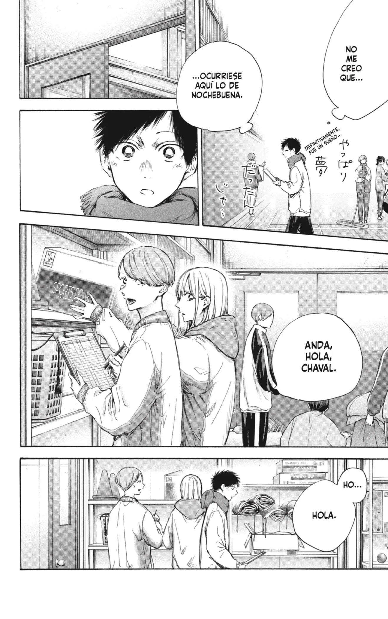 Read Blue Box ES Manga Online