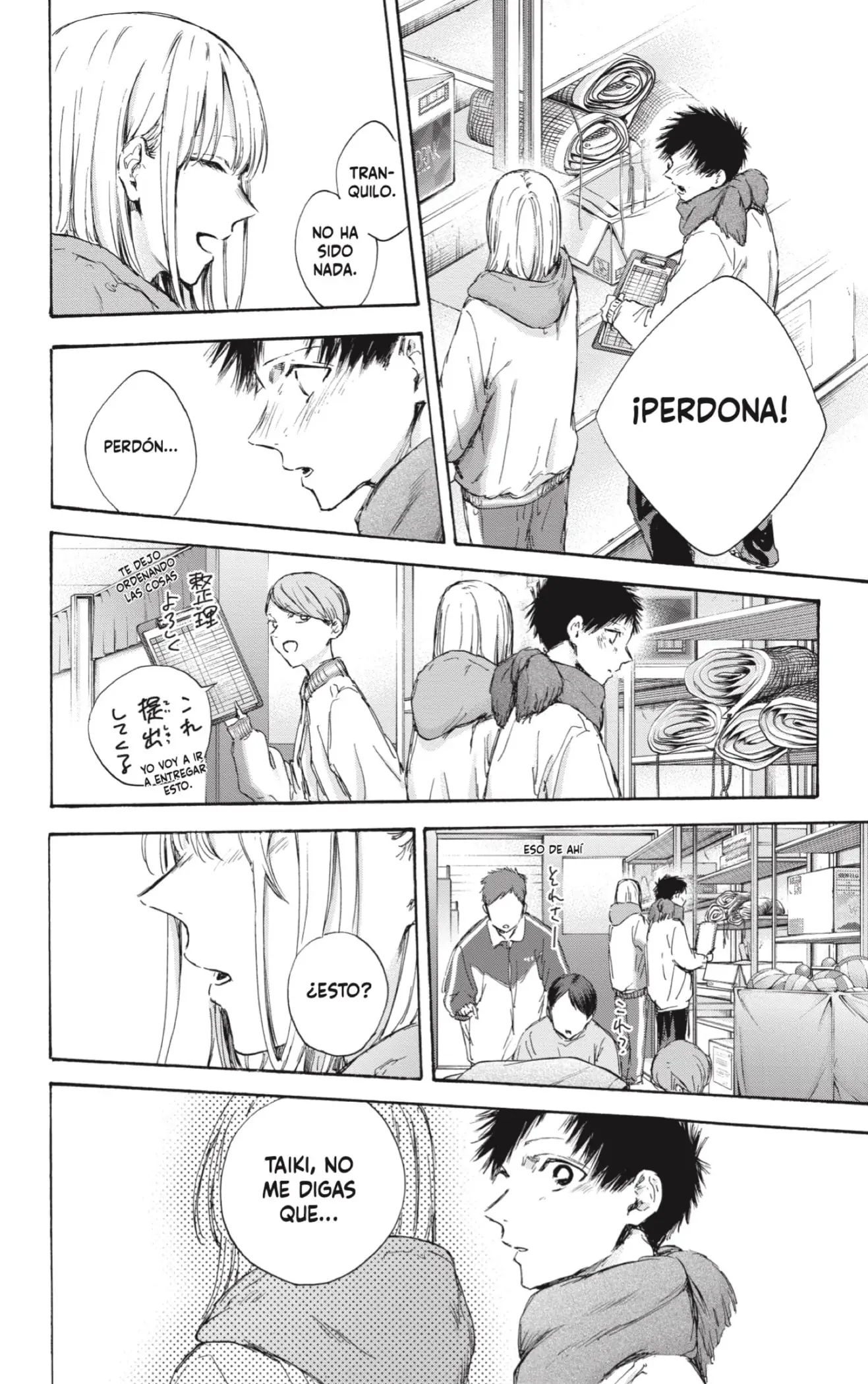 Read Blue Box ES Manga Online