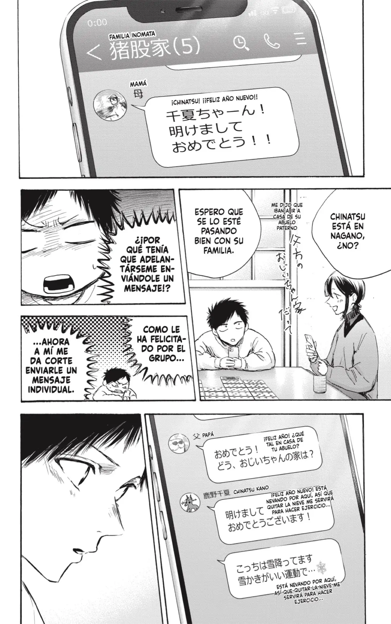 Read Blue Box ES Manga Online