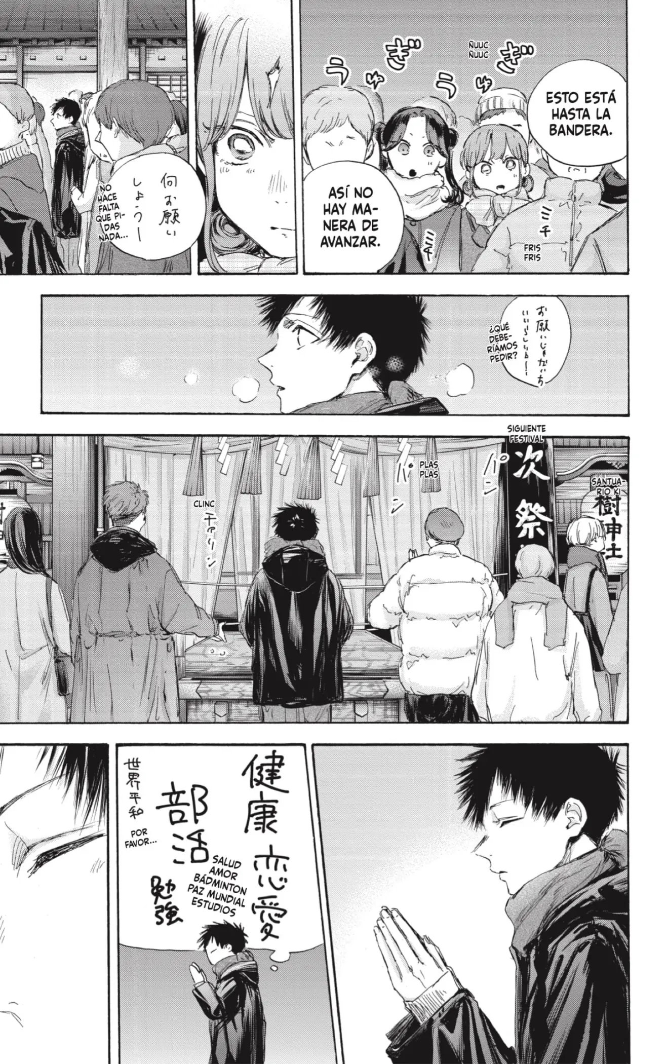 Read Blue Box ES Manga Online