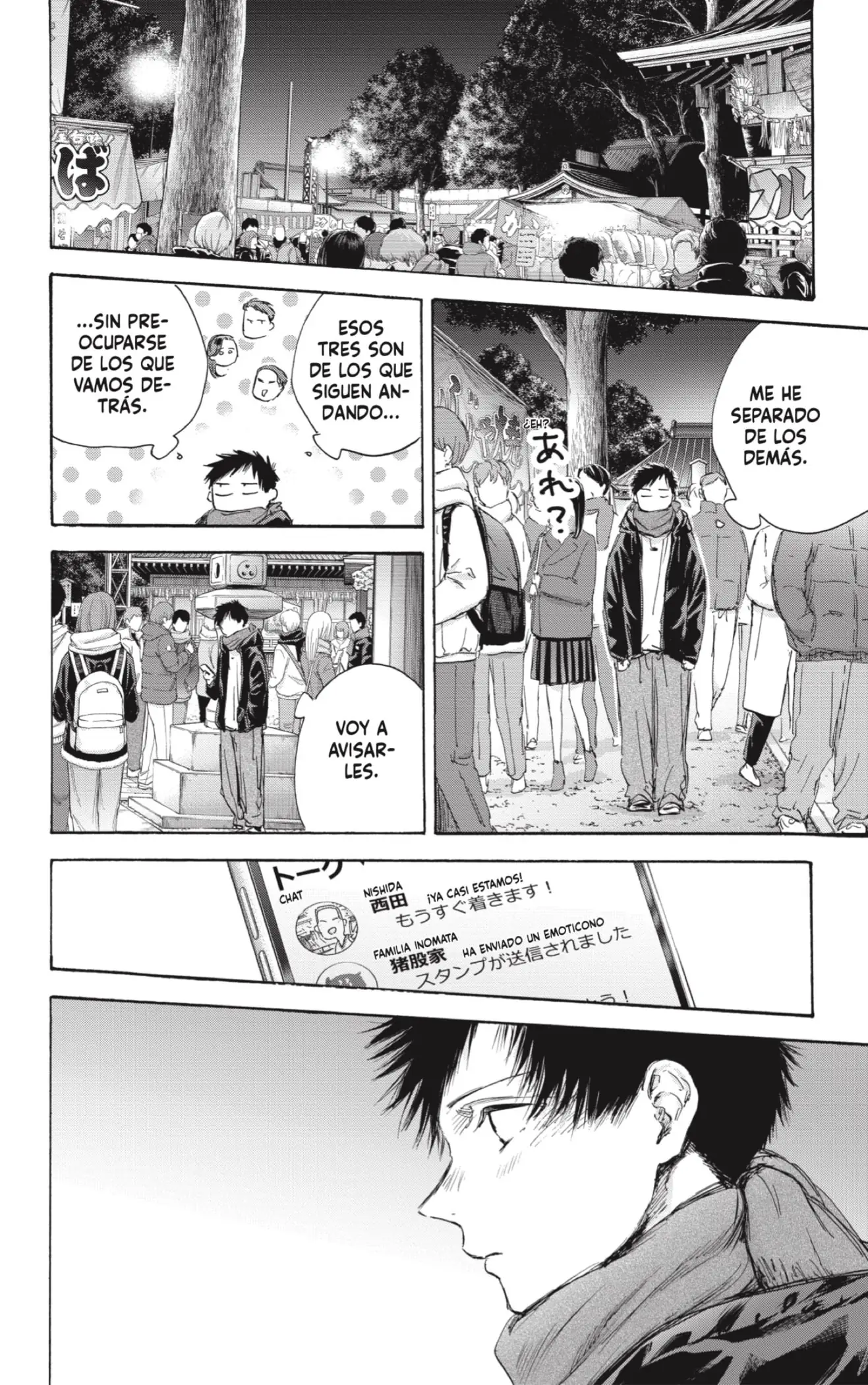 Read Blue Box ES Manga Online