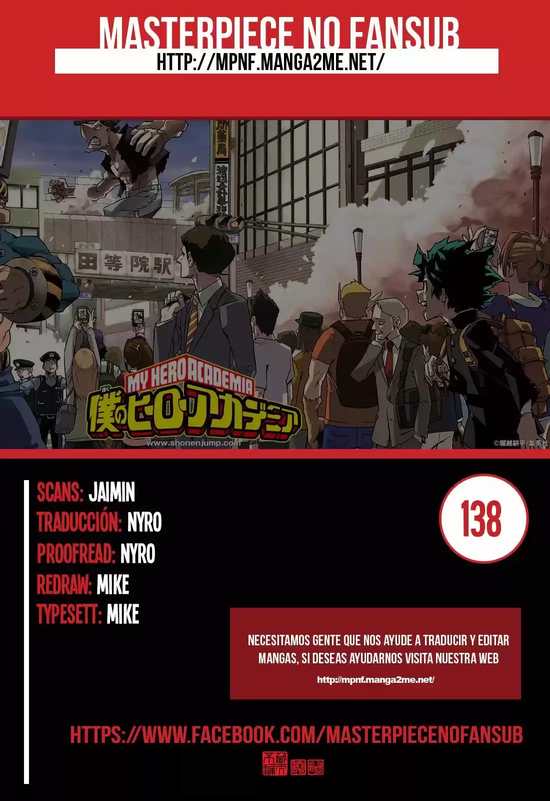 Read Boku no Hero Academia ES Manga Online