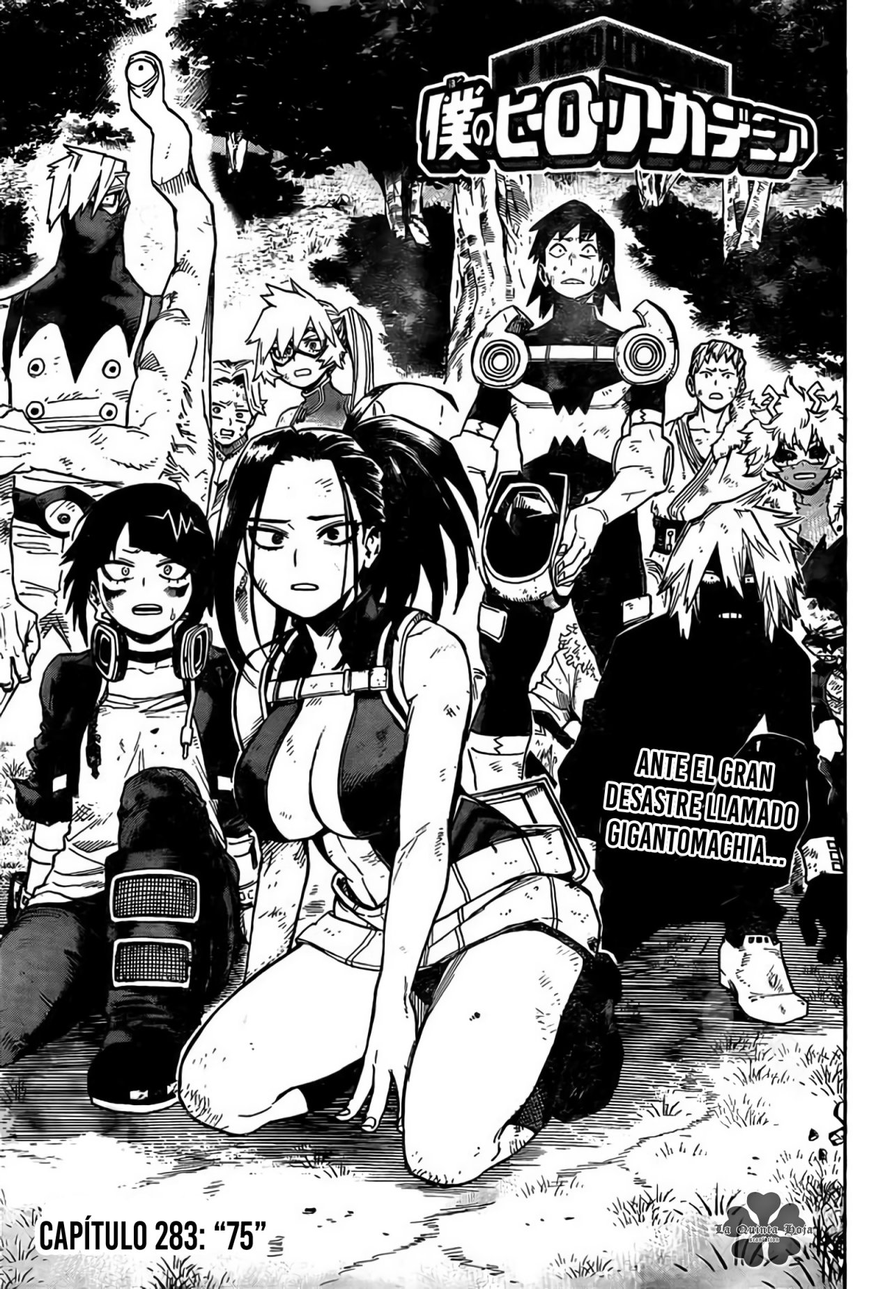 Read Boku no Hero Academia ES Manga Online
