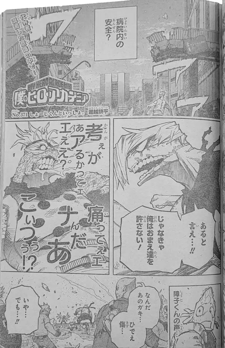 Read Boku no Hero Academia ES Manga Online