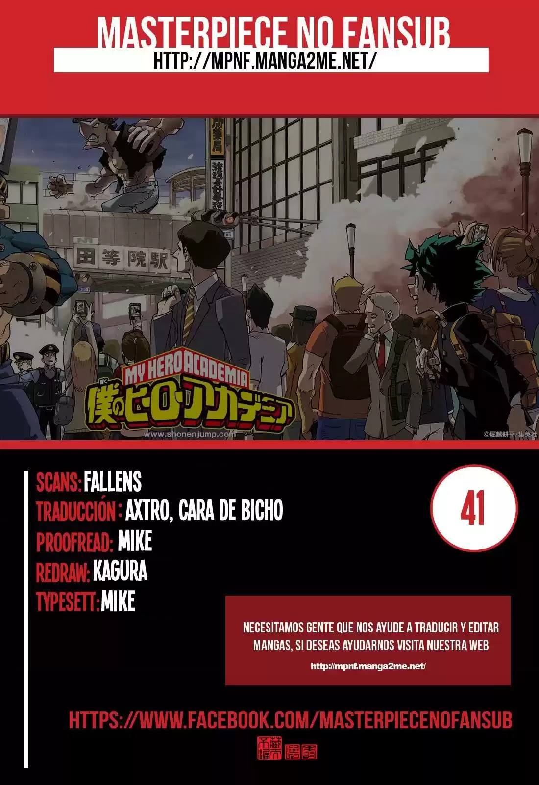 Read Boku no Hero Academia ES Manga Online