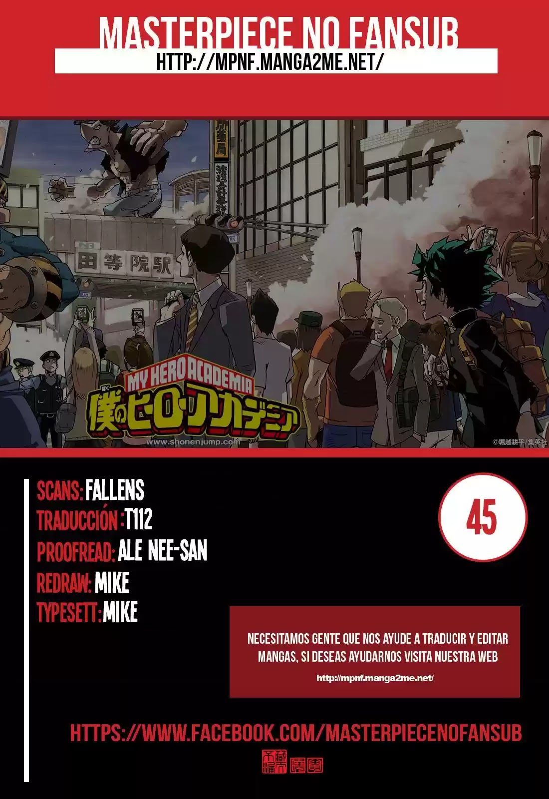 Read Boku no Hero Academia ES Manga Online