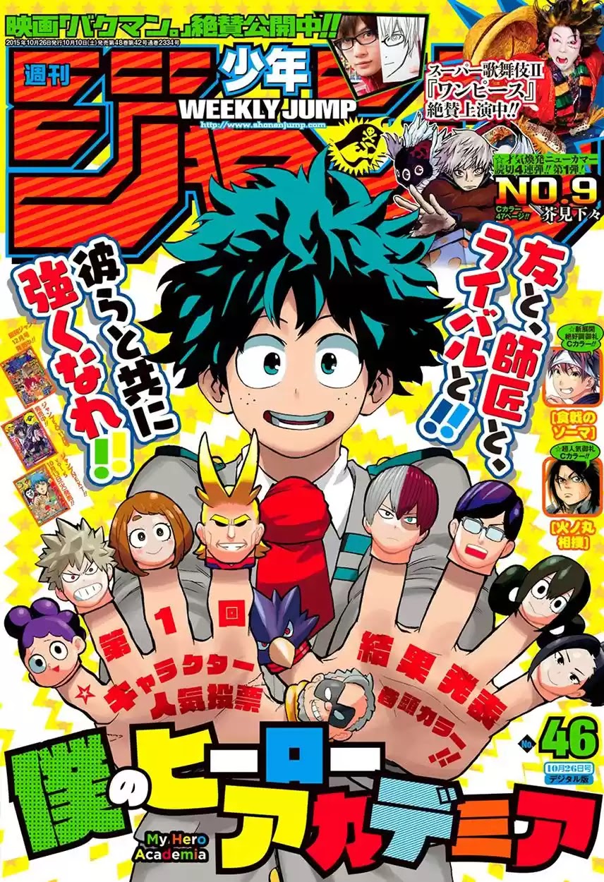 Read Boku no Hero Academia ES Manga Online