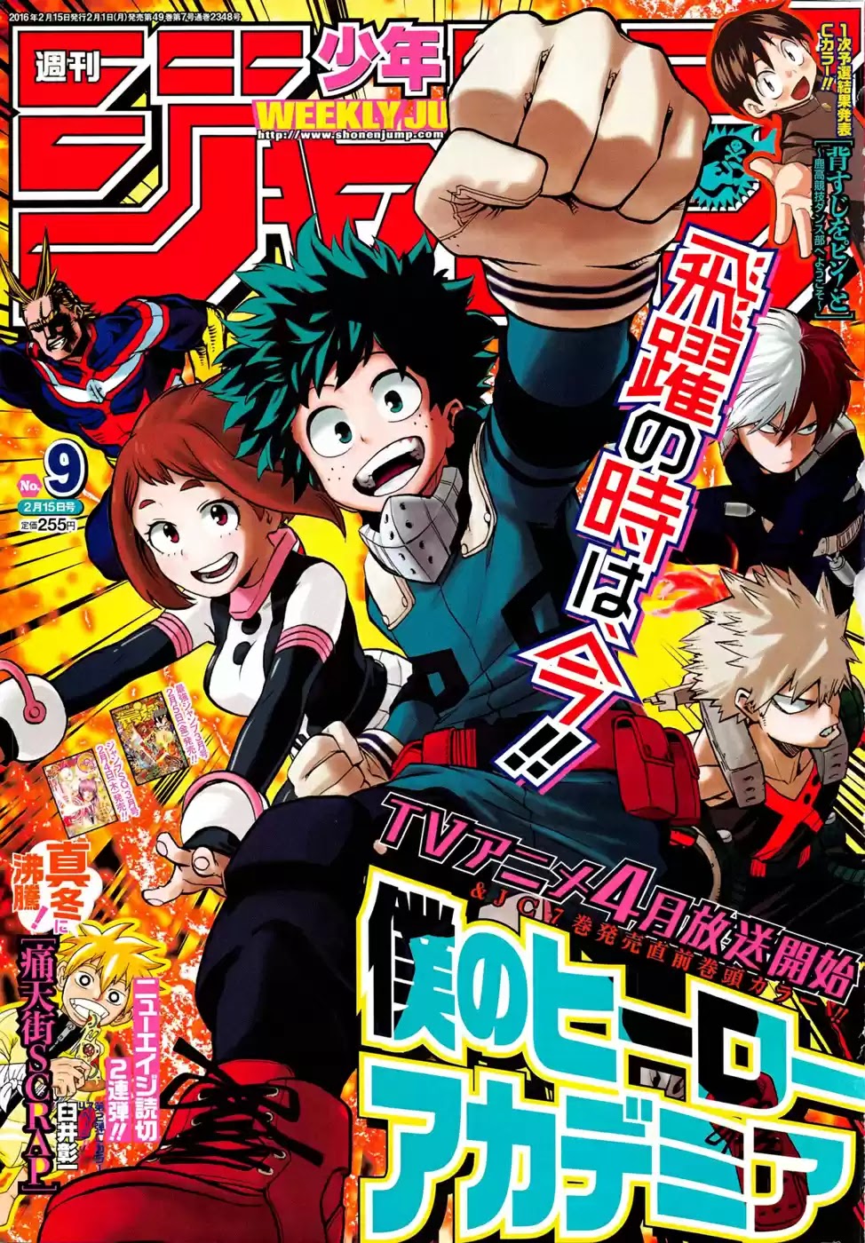 Read Boku no Hero Academia ES Manga Online