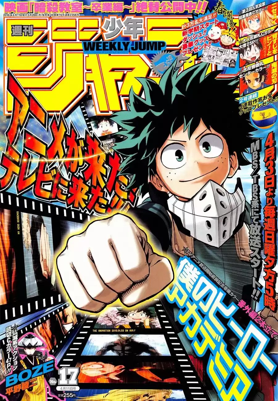 Read Boku no Hero Academia ES Manga Online