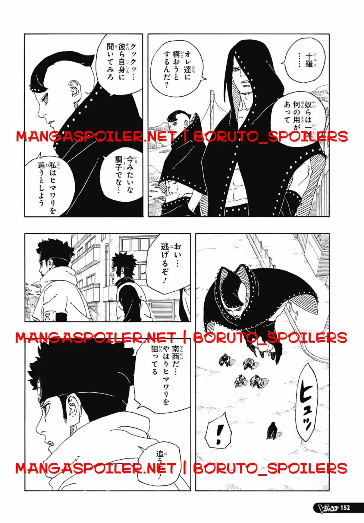 Read Boruto Two Blue Vortex ES Manga Online