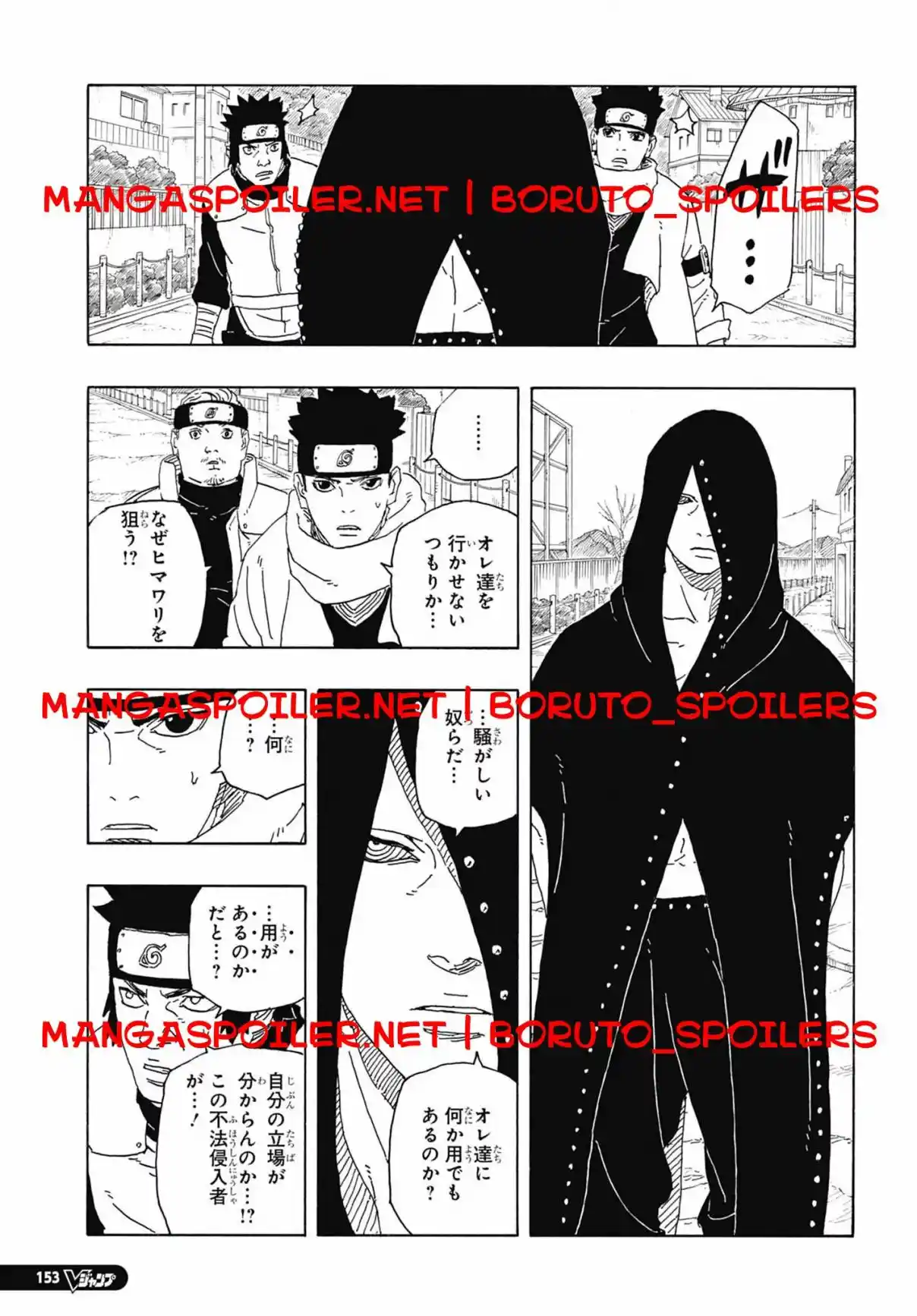 Read Boruto Two Blue Vortex ES Manga Online