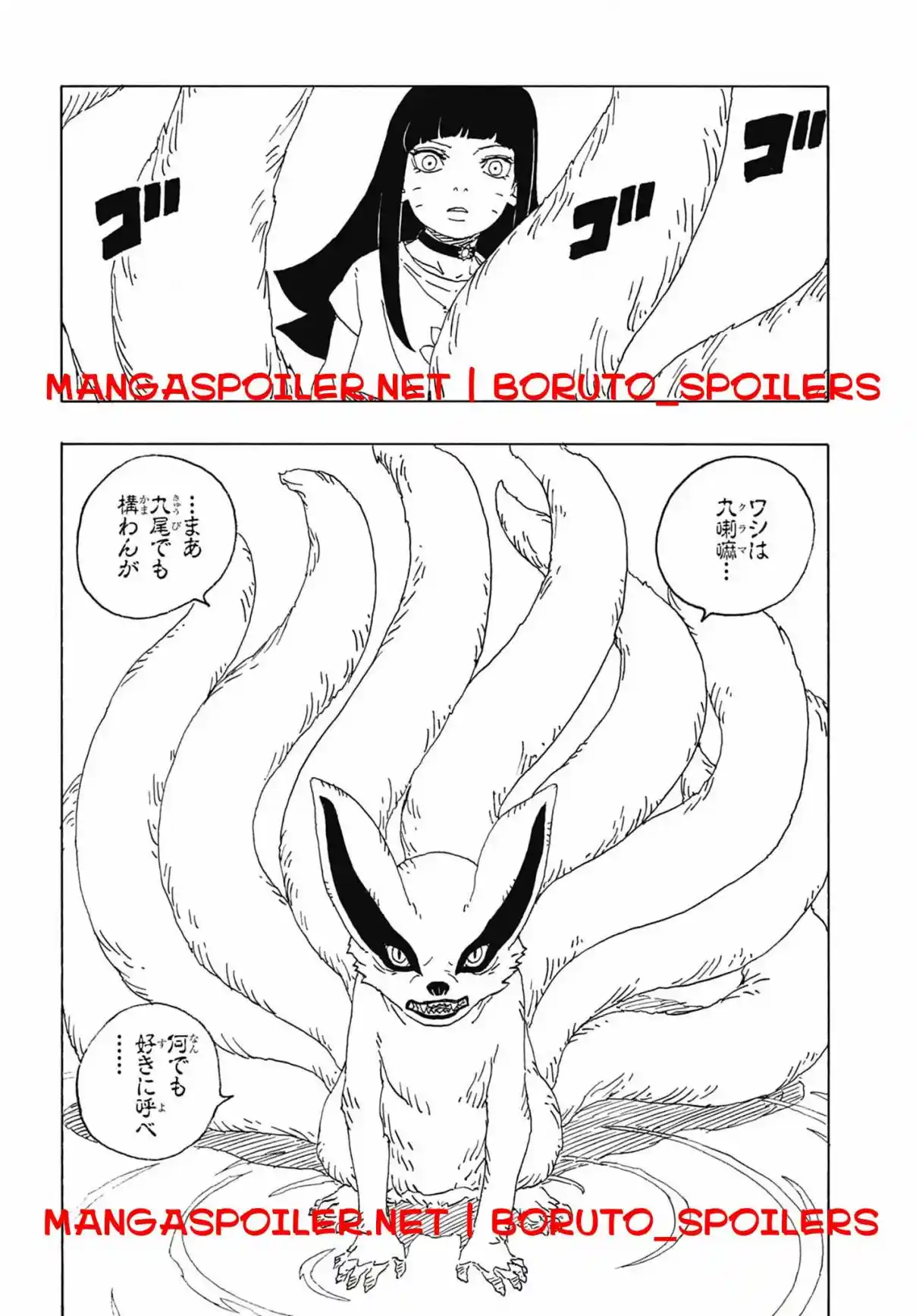 Read Boruto Two Blue Vortex ES Manga Online