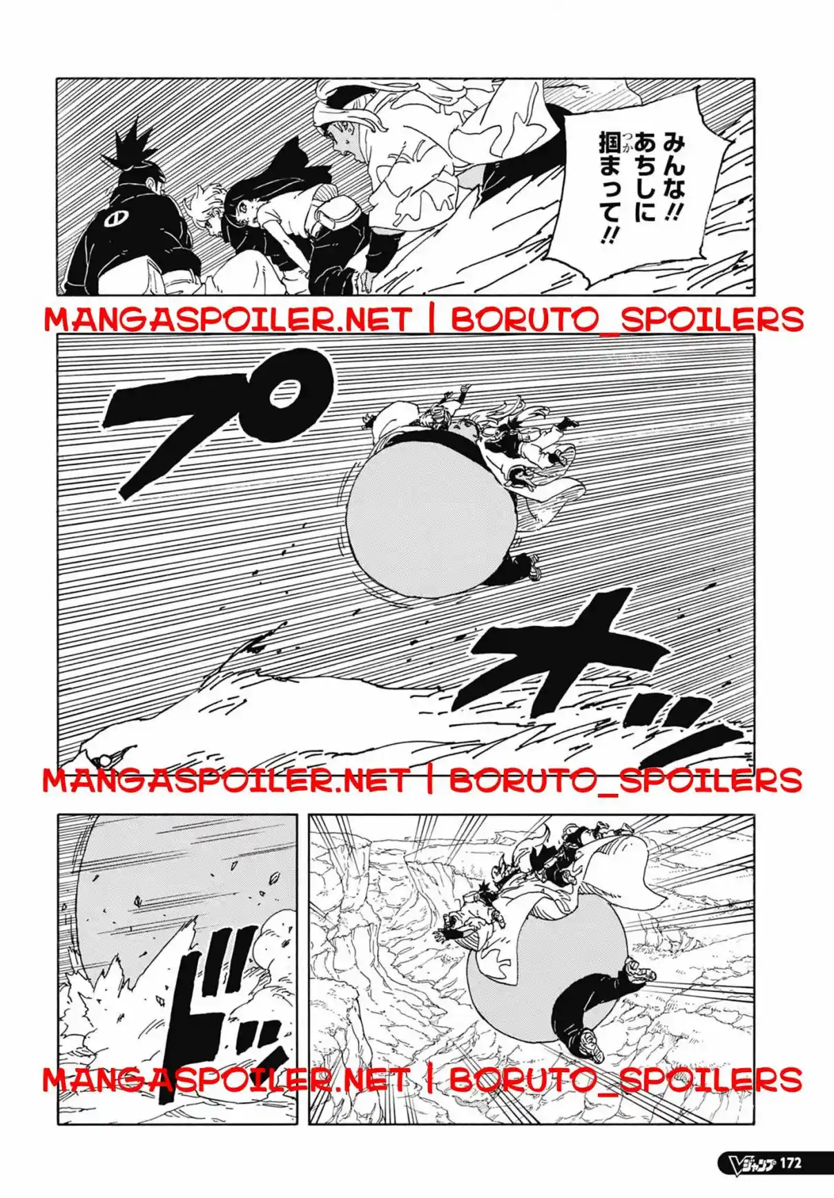 Read Boruto Two Blue Vortex ES Manga Online