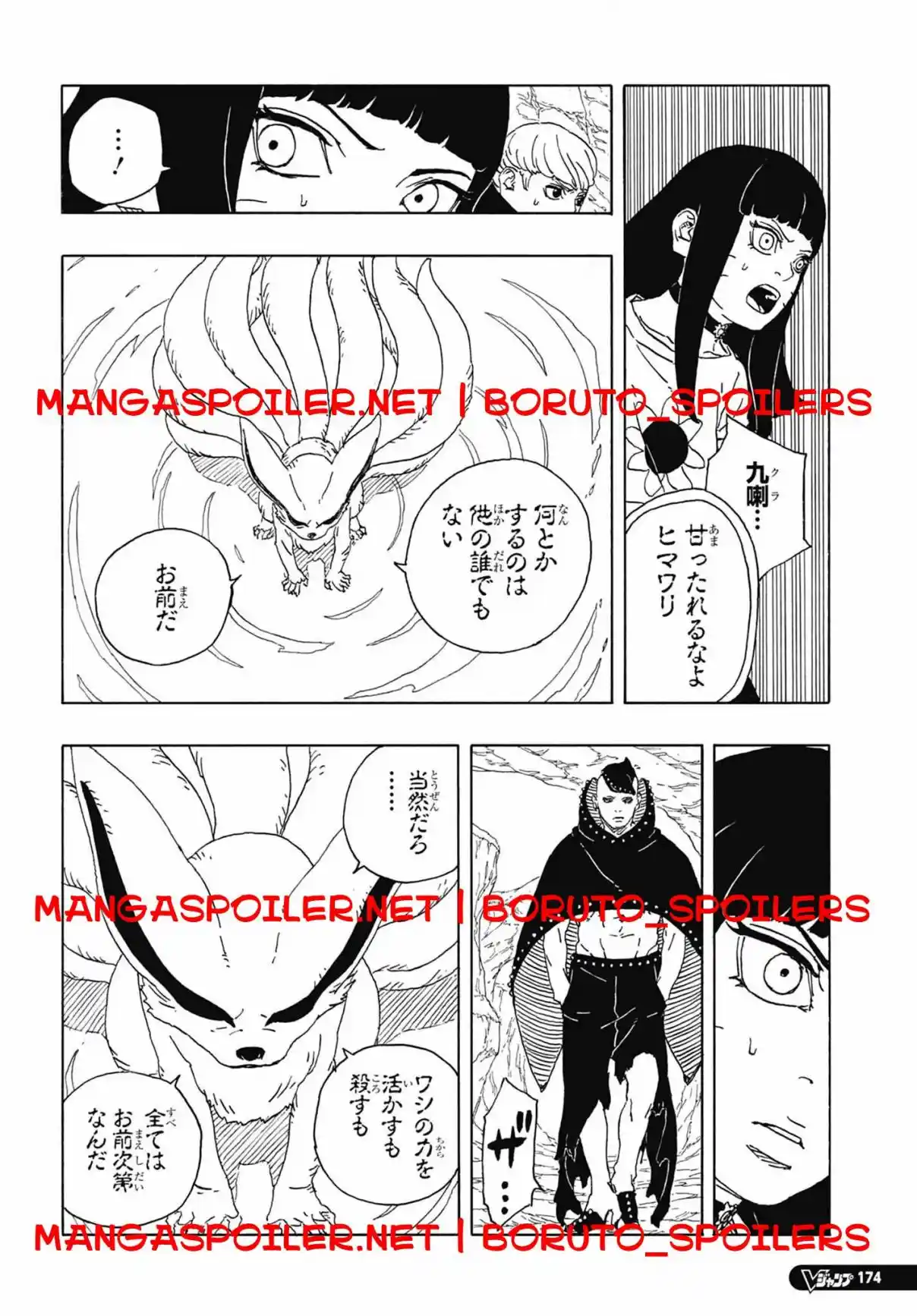 Read Boruto Two Blue Vortex ES Manga Online