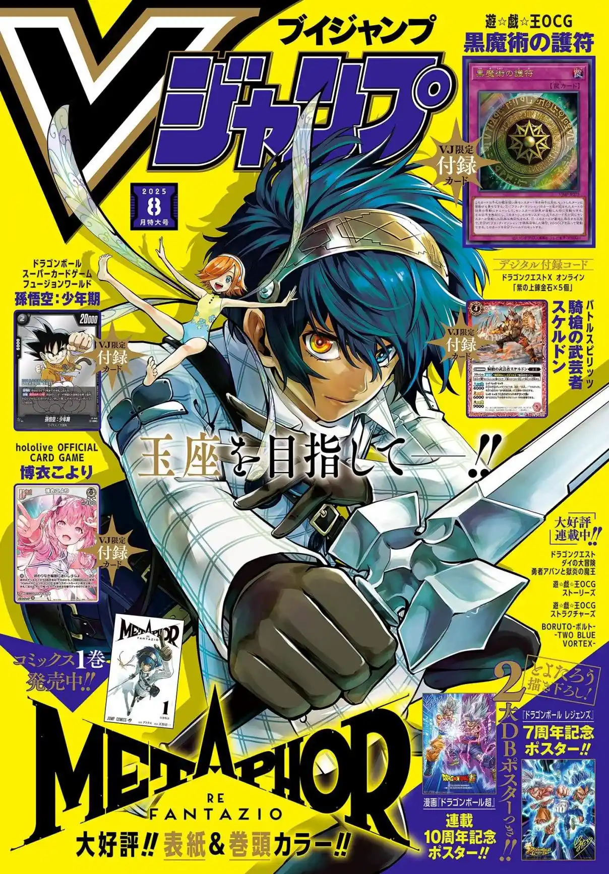 Read Boruto Two Blue Vortex ES Manga Online