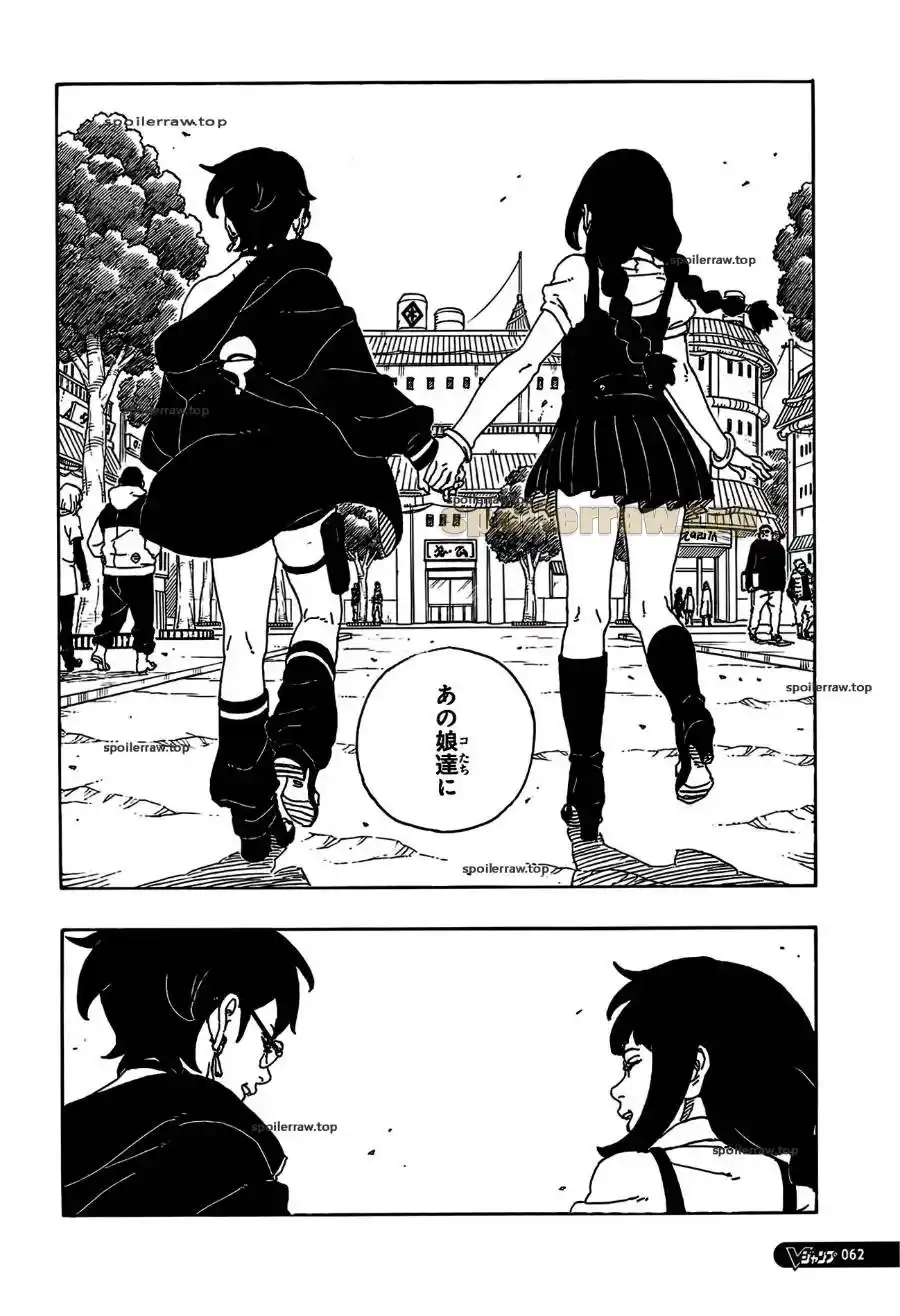 Read Boruto Two Blue Vortex ES Manga Online