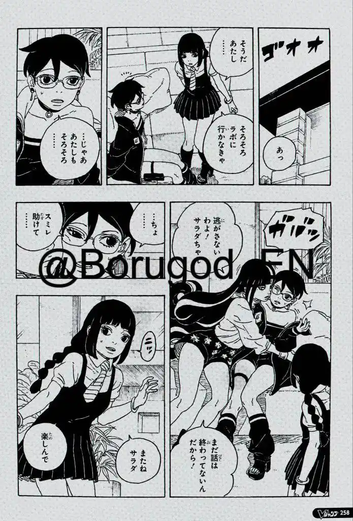 Read Boruto Two Blue Vortex ES Manga Online