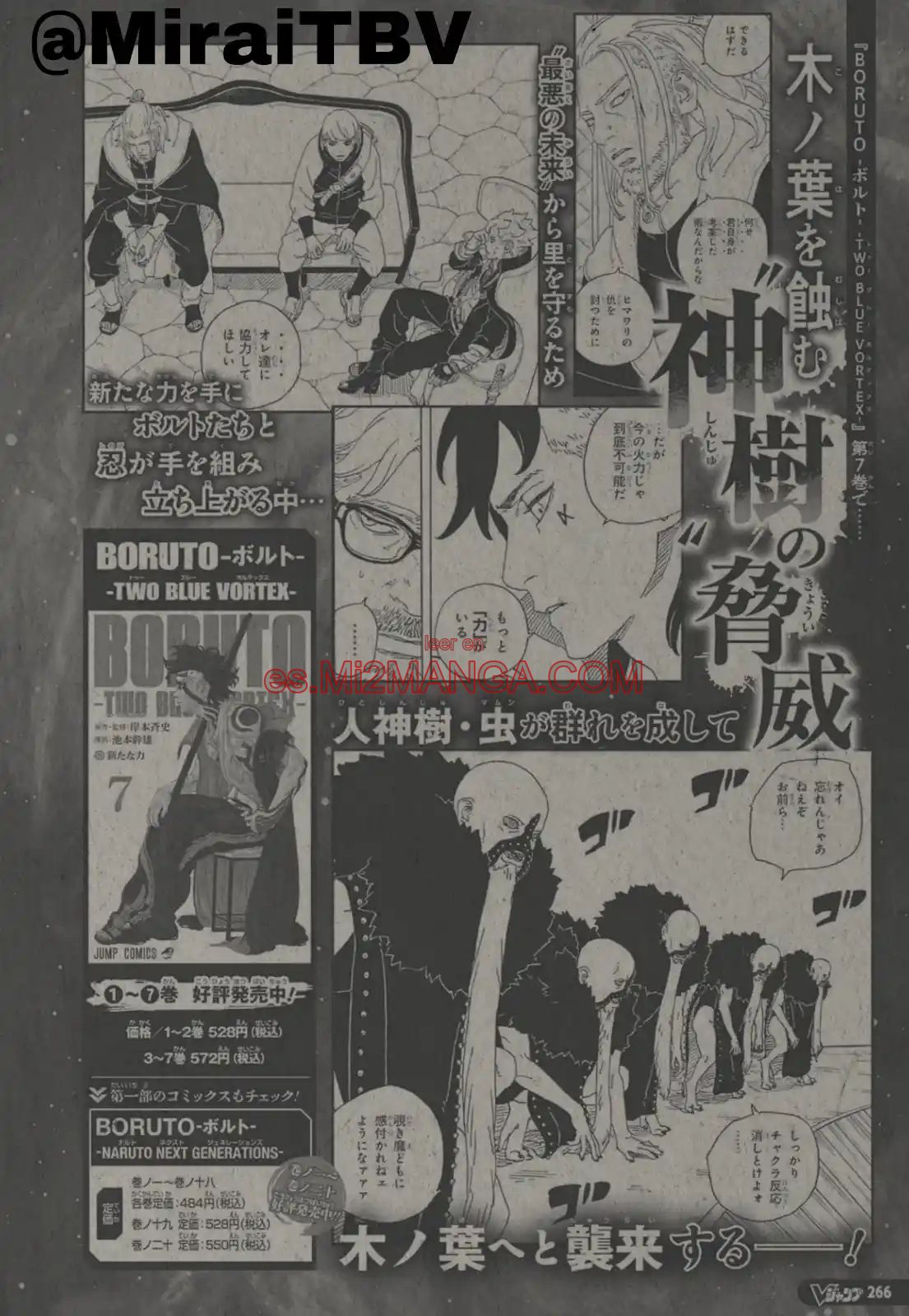Read Boruto Two Blue Vortex ES Manga Online