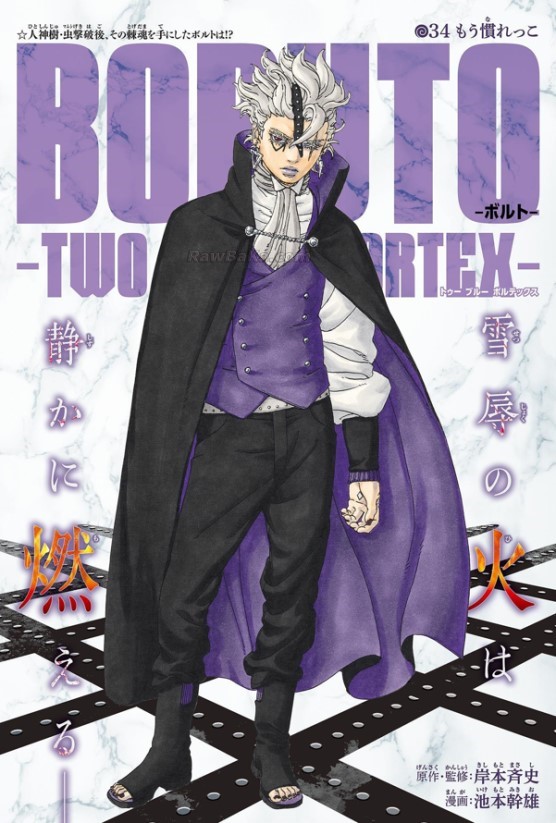 Read Boruto Two Blue Vortex ES Manga Online