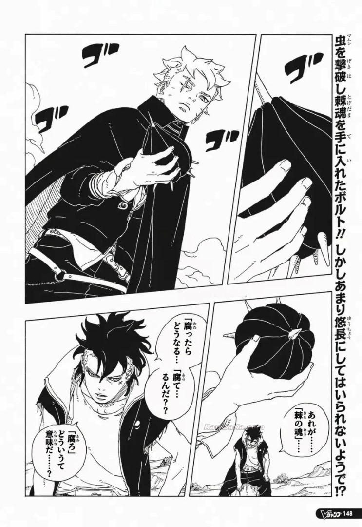 Read Boruto Two Blue Vortex ES Manga Online