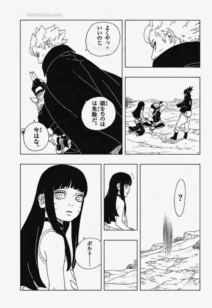 Read Boruto Two Blue Vortex ES Manga Online