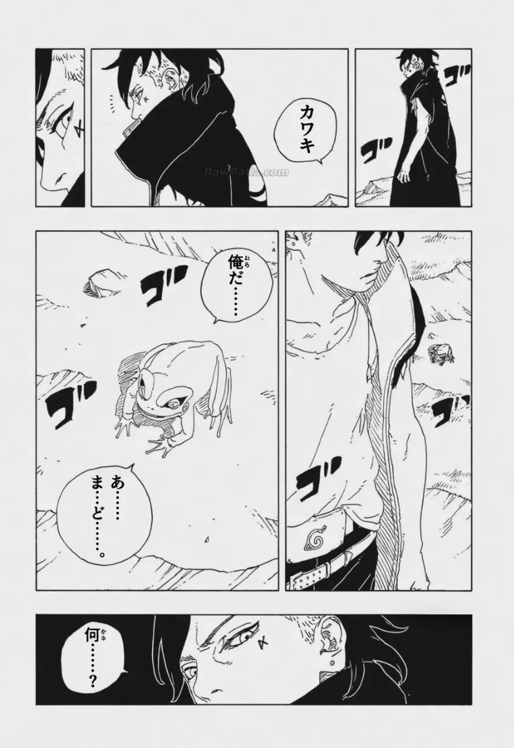 Read Boruto Two Blue Vortex ES Manga Online