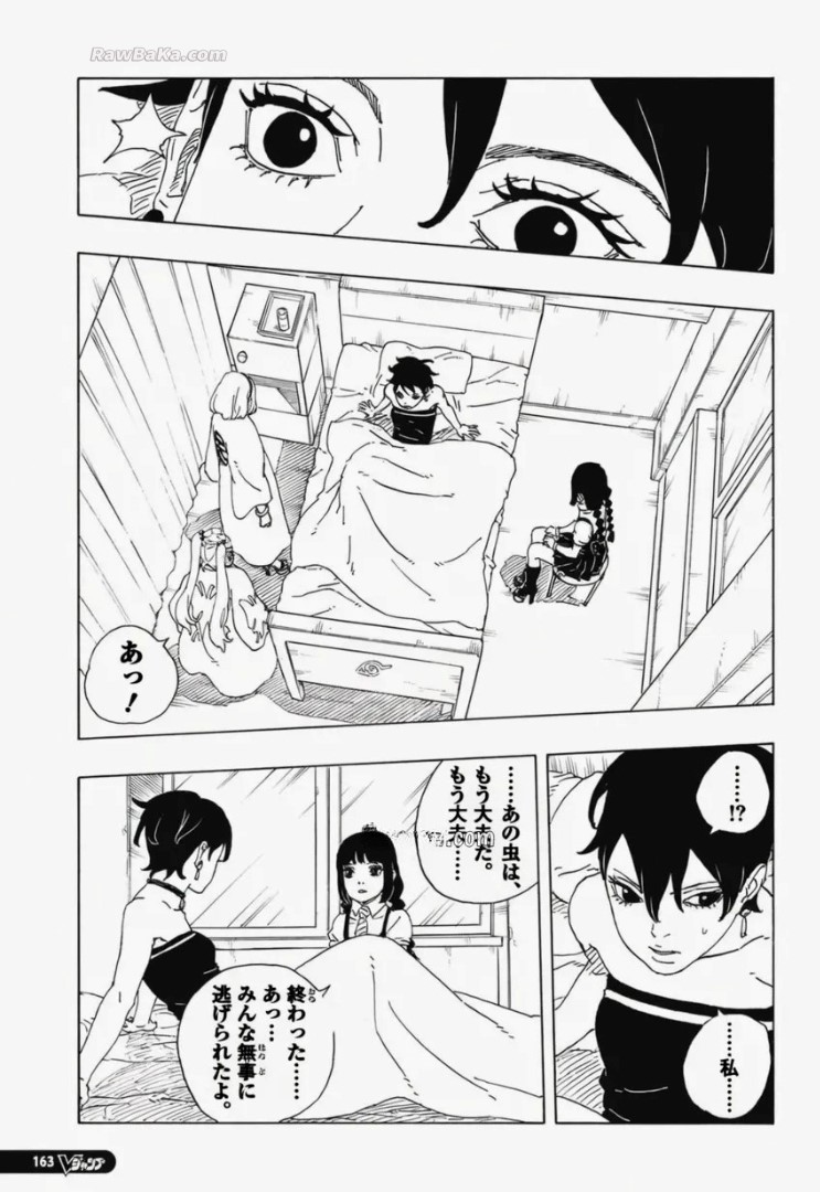 Read Boruto Two Blue Vortex ES Manga Online