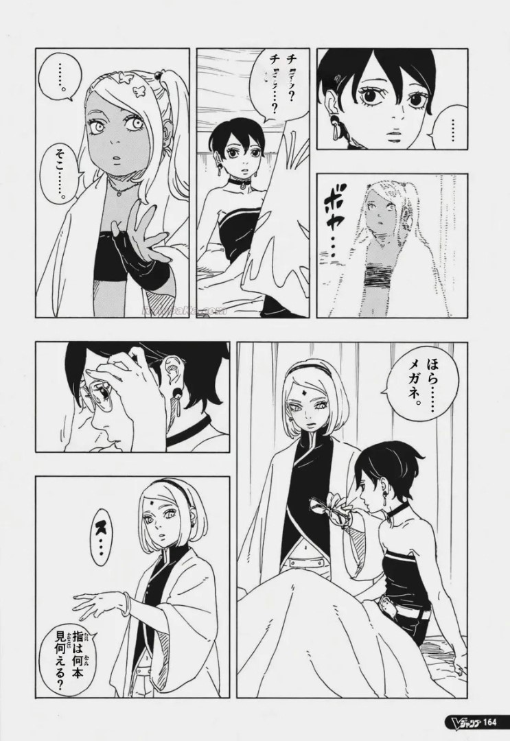 Read Boruto Two Blue Vortex ES Manga Online