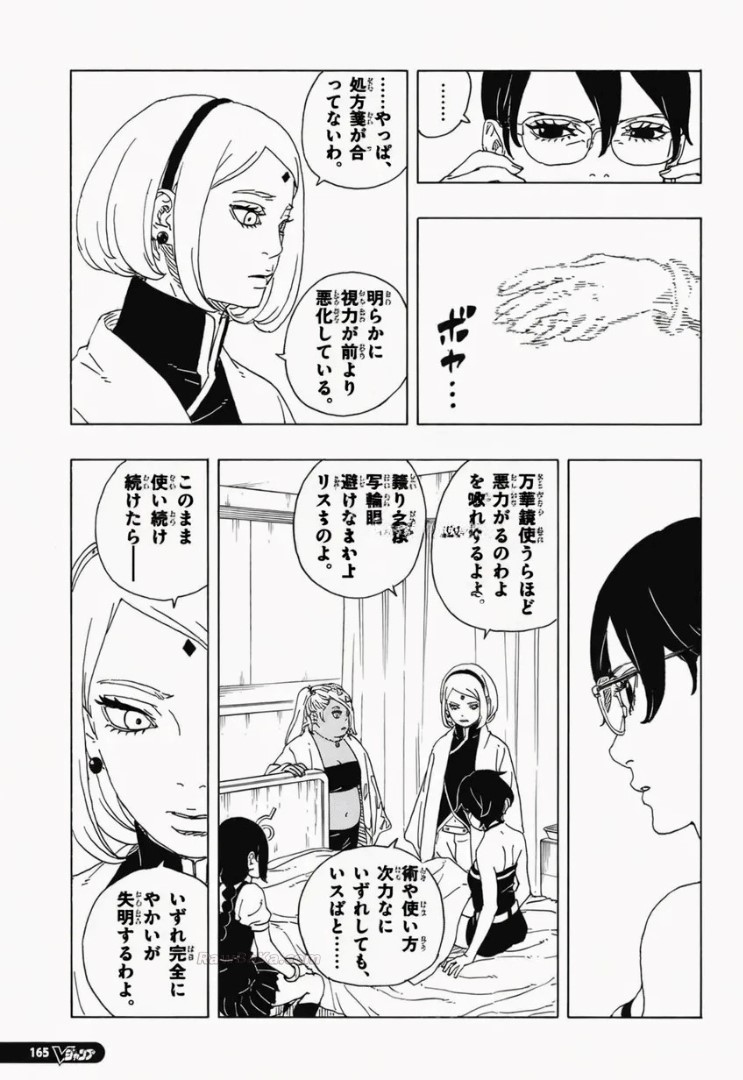 Read Boruto Two Blue Vortex ES Manga Online