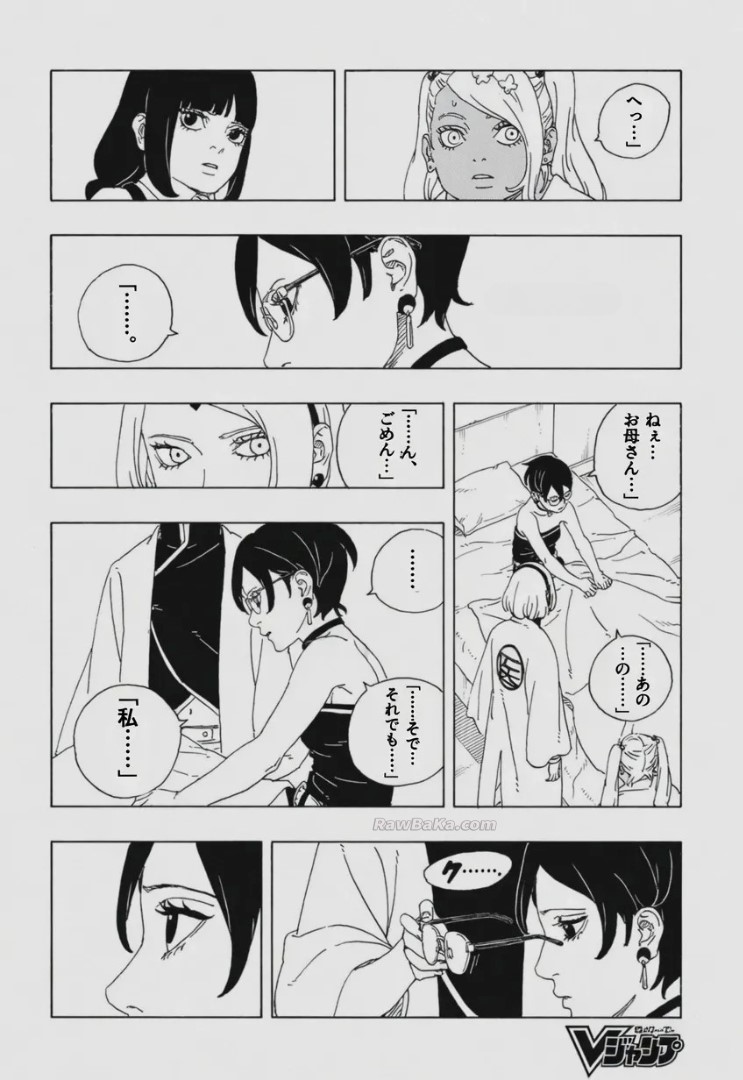 Read Boruto Two Blue Vortex ES Manga Online