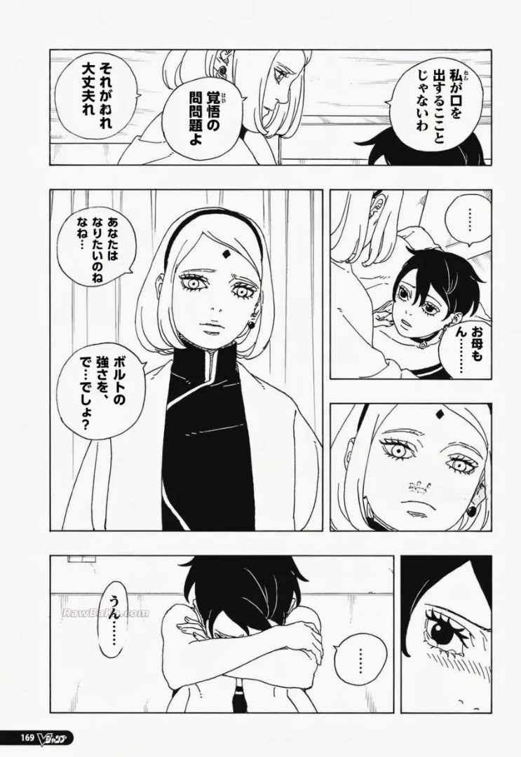 Read Boruto Two Blue Vortex ES Manga Online