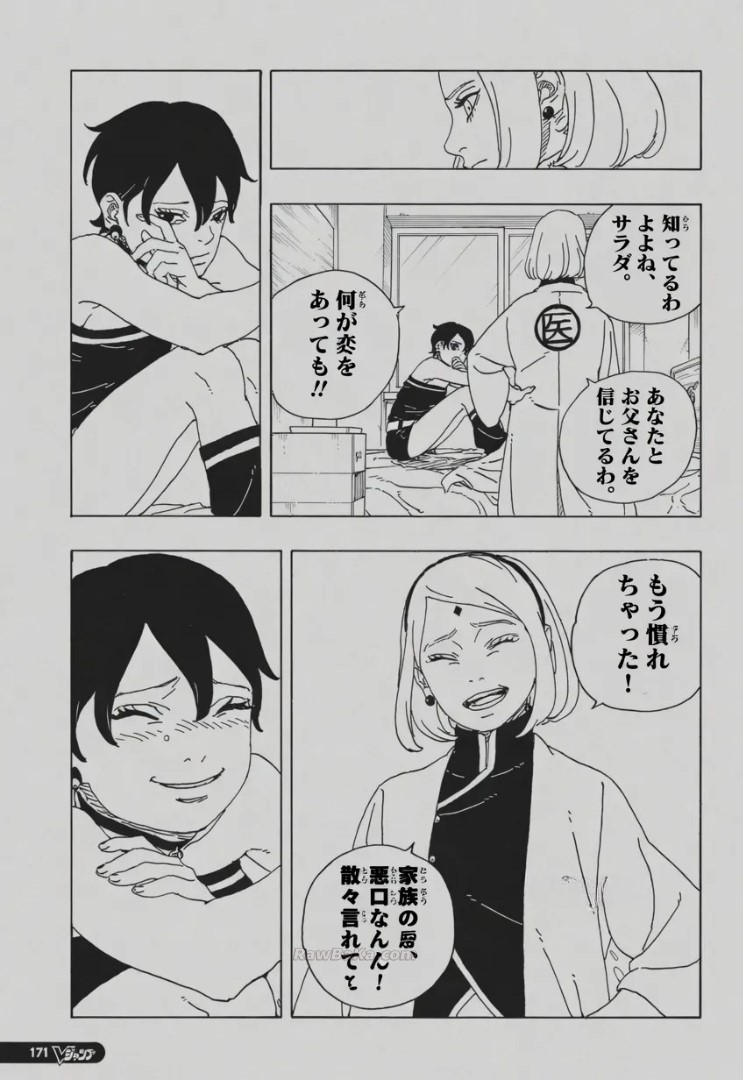 Read Boruto Two Blue Vortex ES Manga Online