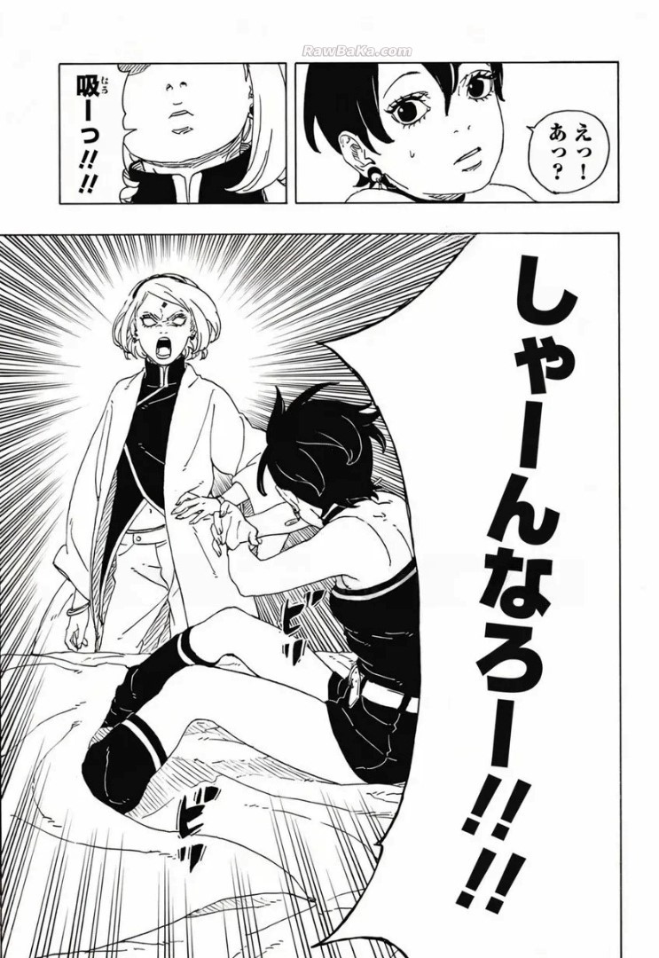 Read Boruto Two Blue Vortex ES Manga Online
