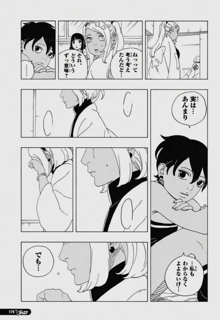 Read Boruto Two Blue Vortex ES Manga Online