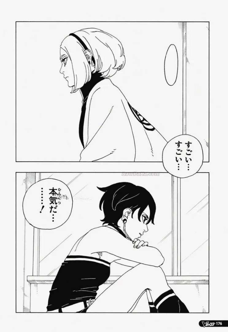 Read Boruto Two Blue Vortex ES Manga Online