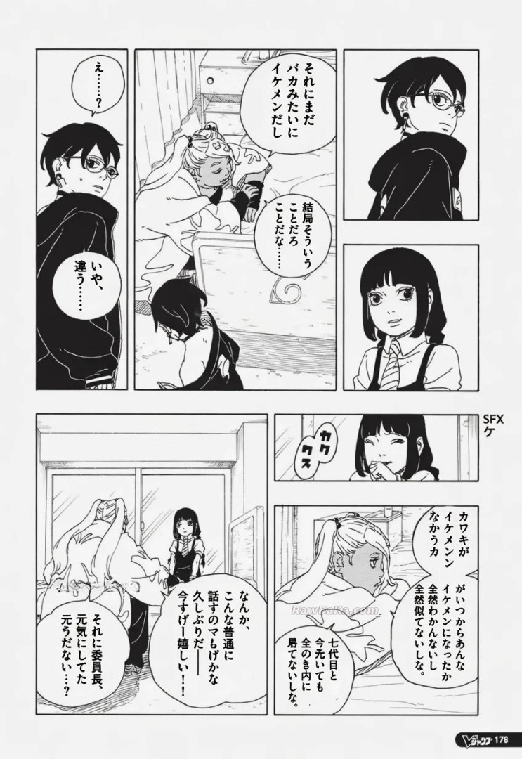 Read Boruto Two Blue Vortex ES Manga Online