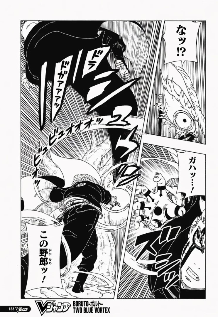 Read Boruto Two Blue Vortex ES Manga Online