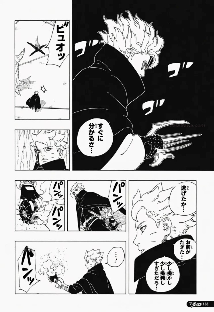 Read Boruto Two Blue Vortex ES Manga Online