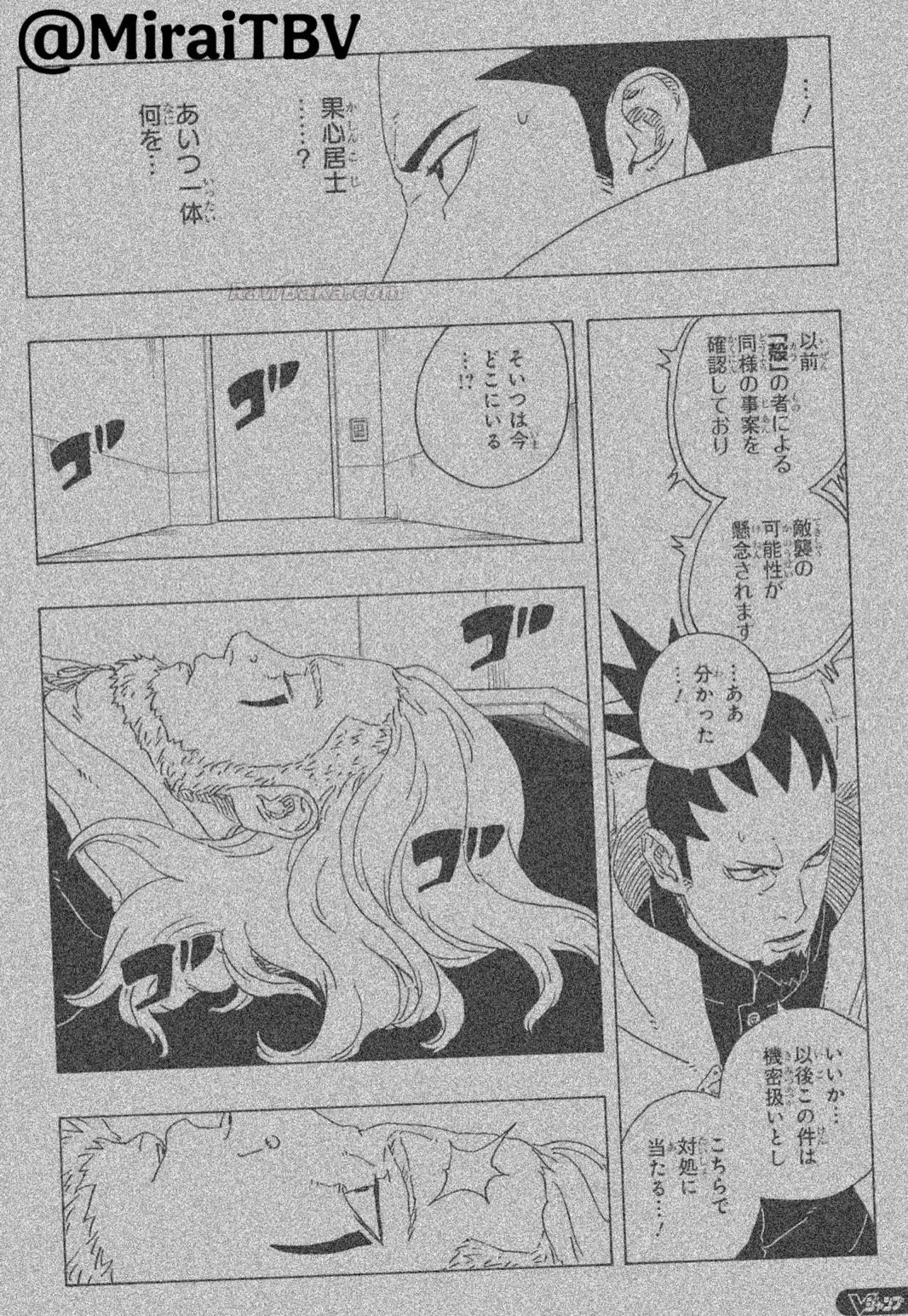 Read Boruto Two Blue Vortex ES Manga Online