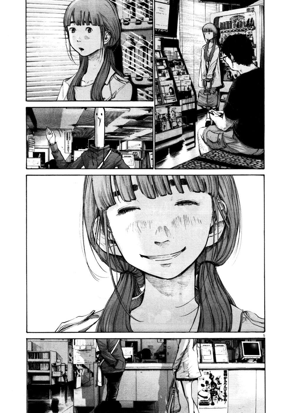 Read Buenas noches, Punpun ES Manga Online