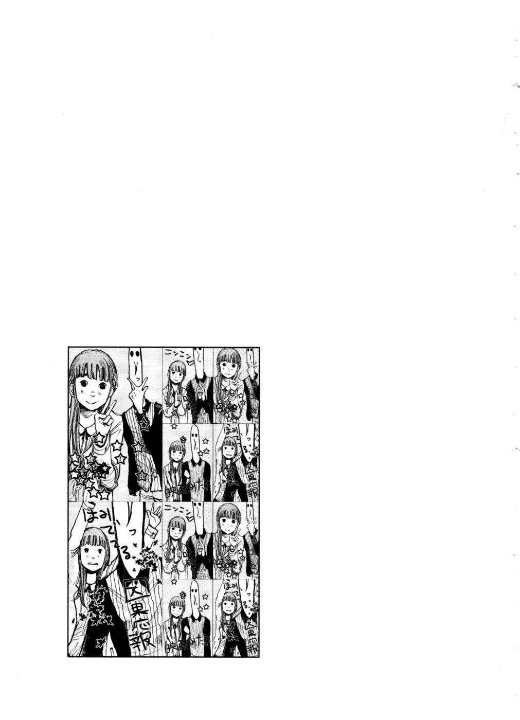 Read Buenas noches, Punpun ES Manga Online