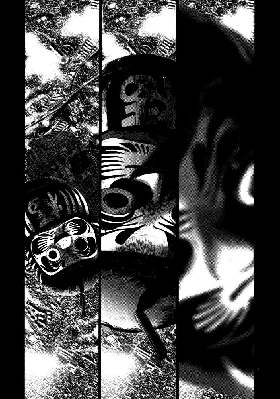 Read Buenas noches, Punpun ES Manga Online