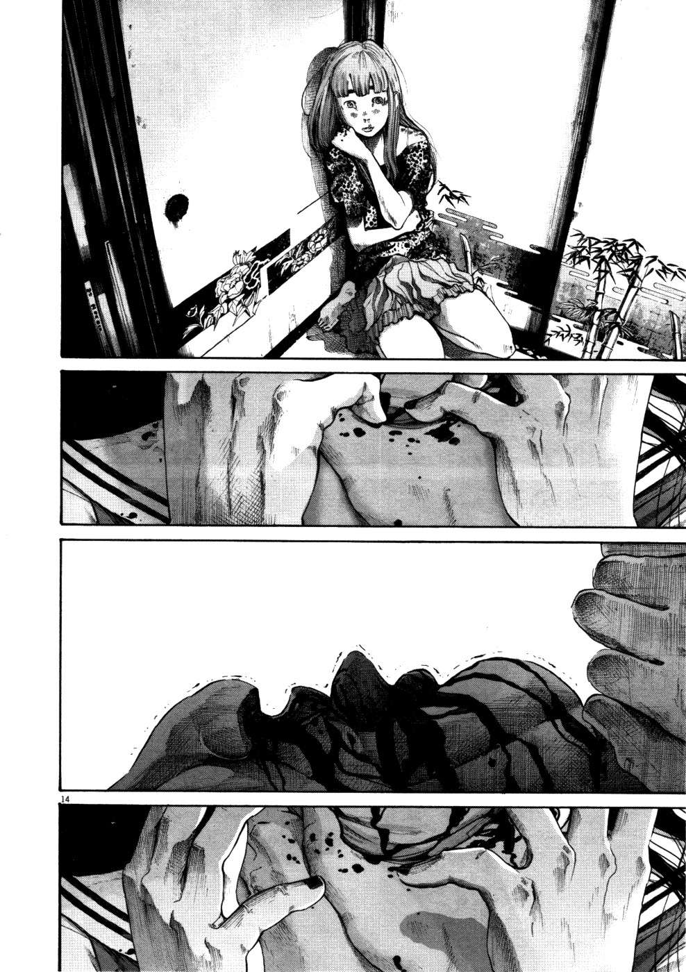 Read Buenas noches, Punpun ES Manga Online